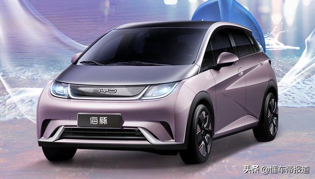 新车 | 最快三季度上市，比亚迪海豚官图发布，配“刀片电池”