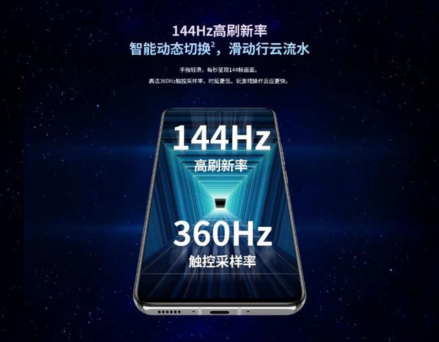 中兴 S30 Pro 官宣配备 4200mAh 电池 +55W 有线充电