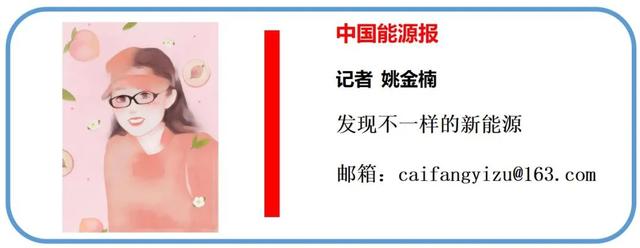 “挂钩”了！想拿新能源项目指标，企业还得搞好这件事……